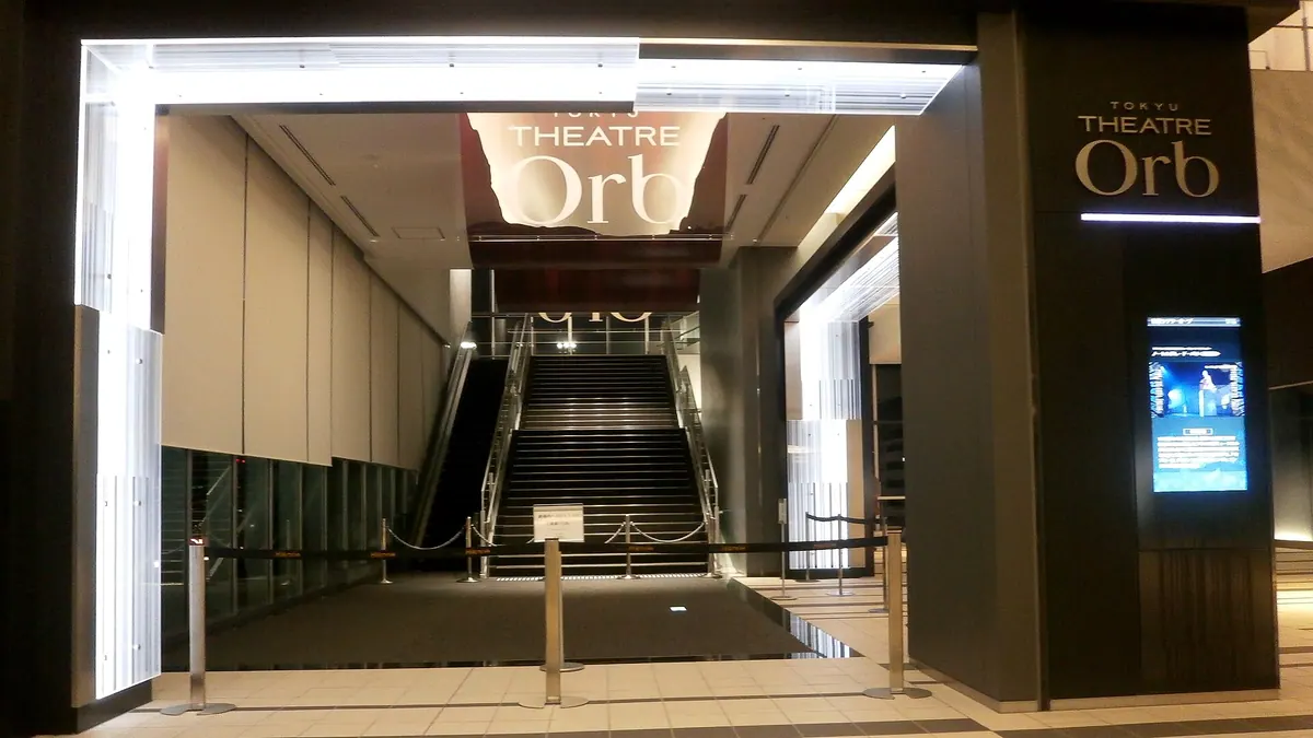 TOKYU THEATRE Orb