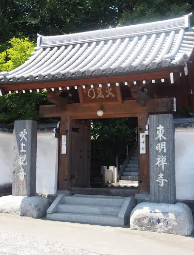 Tōmyō-ji Temple