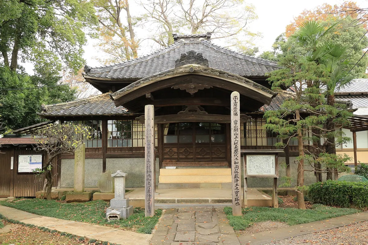 Tōmyō-ji Temple