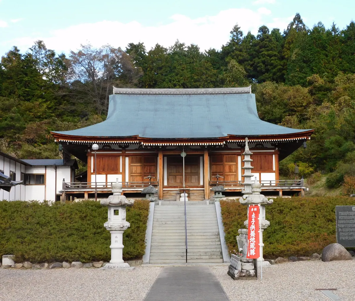 Tōkai-ji Temple