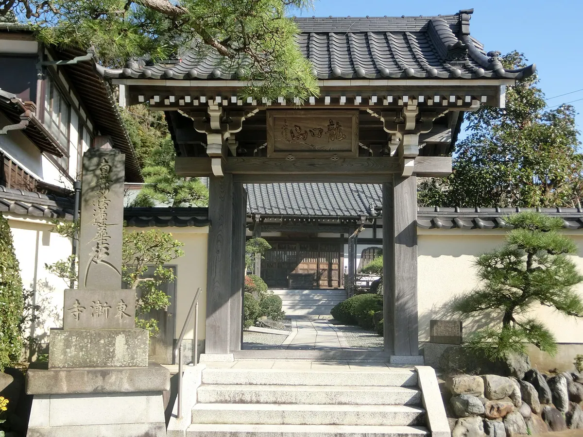 Tōzen-ji Temple