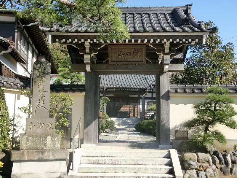 Tōzen-ji Temple