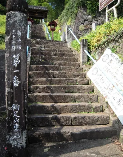Tōfuku-ji Temple