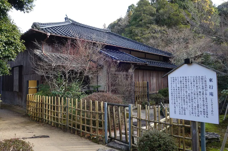 Tōgyō-an Temple