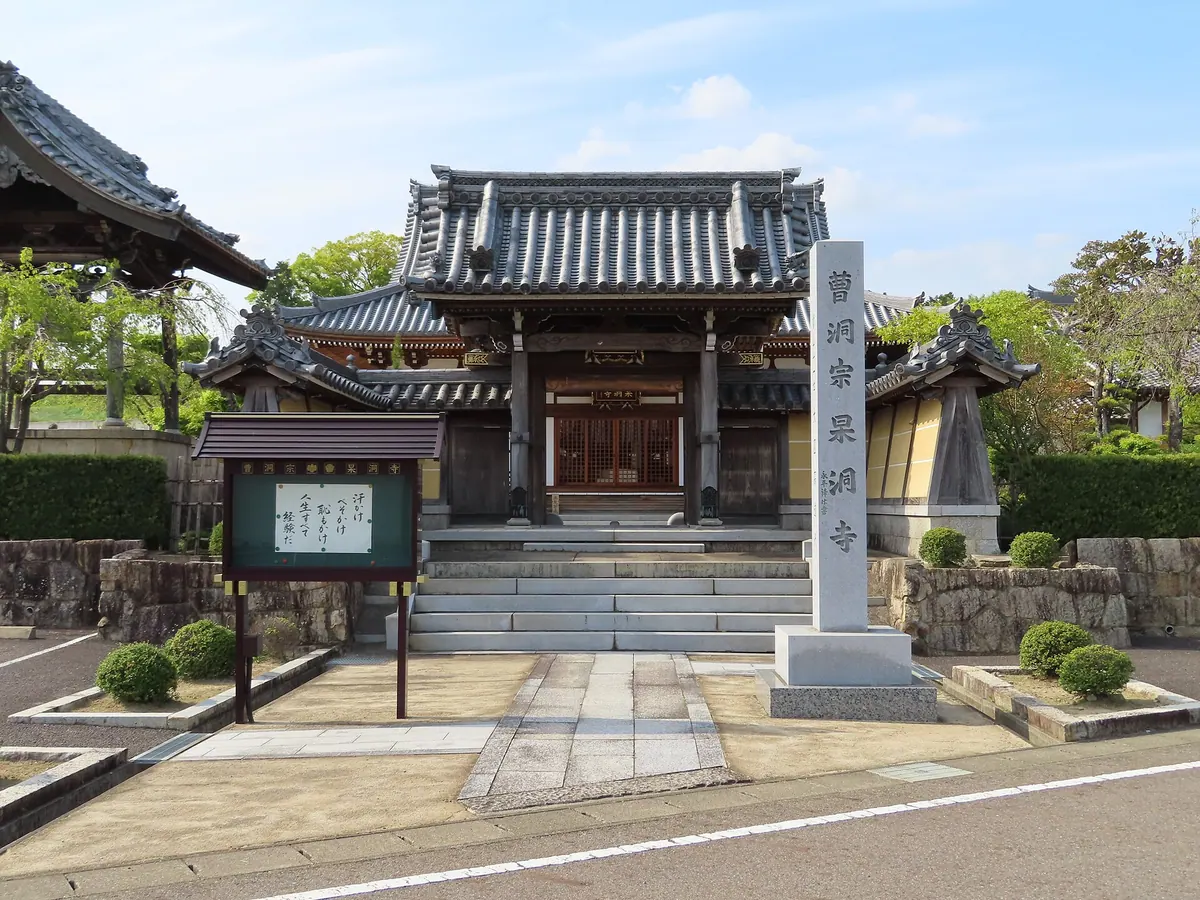 Kōdō-ji Temple