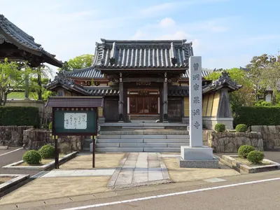 Kōdō-ji Temple