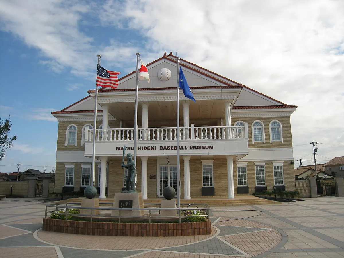 Matsui Hideki Baseball Museum