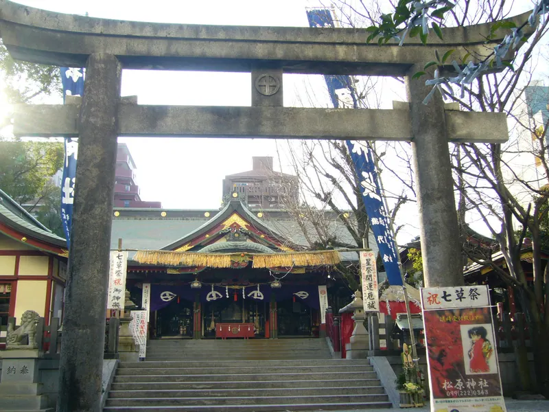 Matsubara Shrine