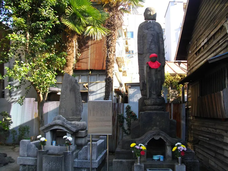 Shōgin-ji Temple