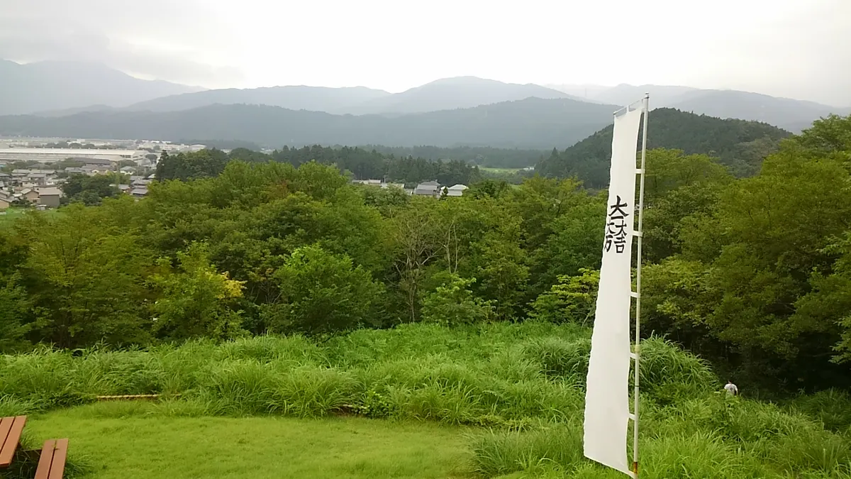 Mount Matsuo