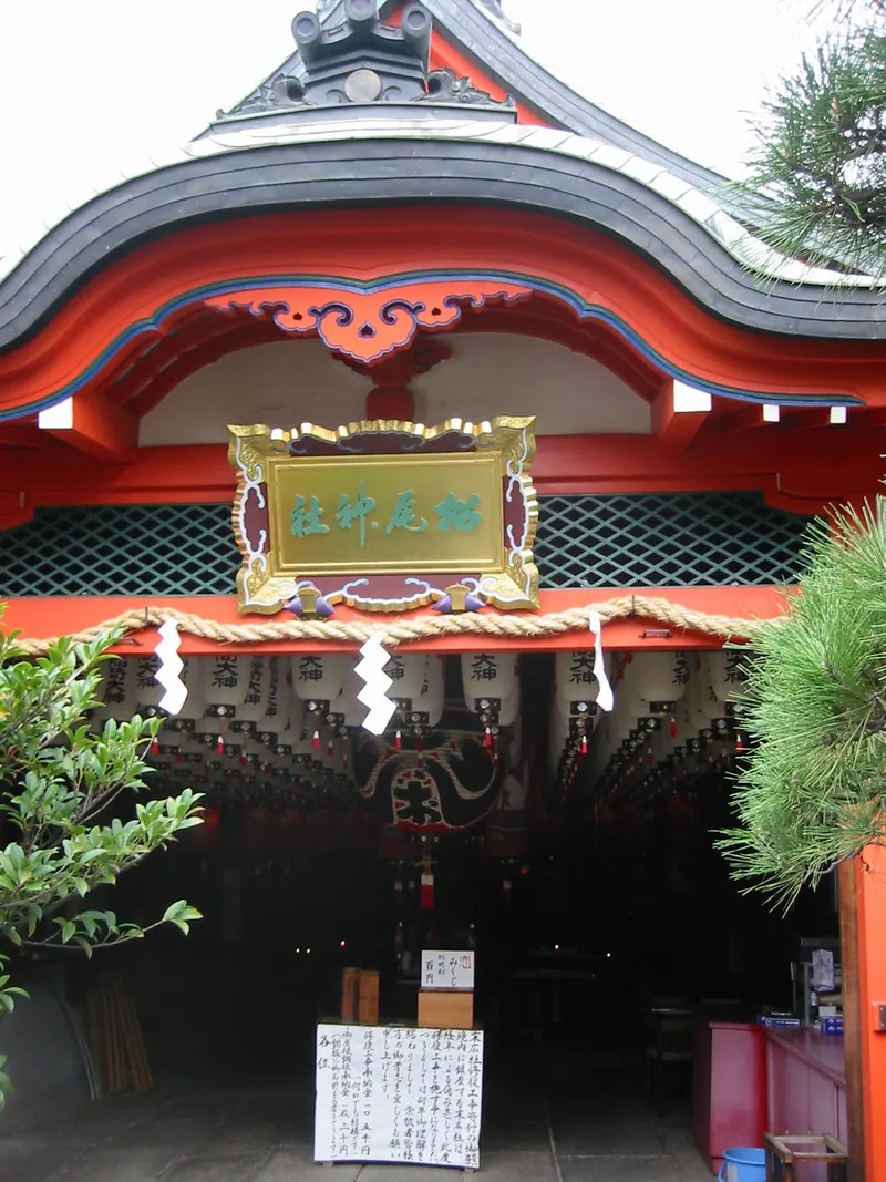 Matsuo Inari Shrine