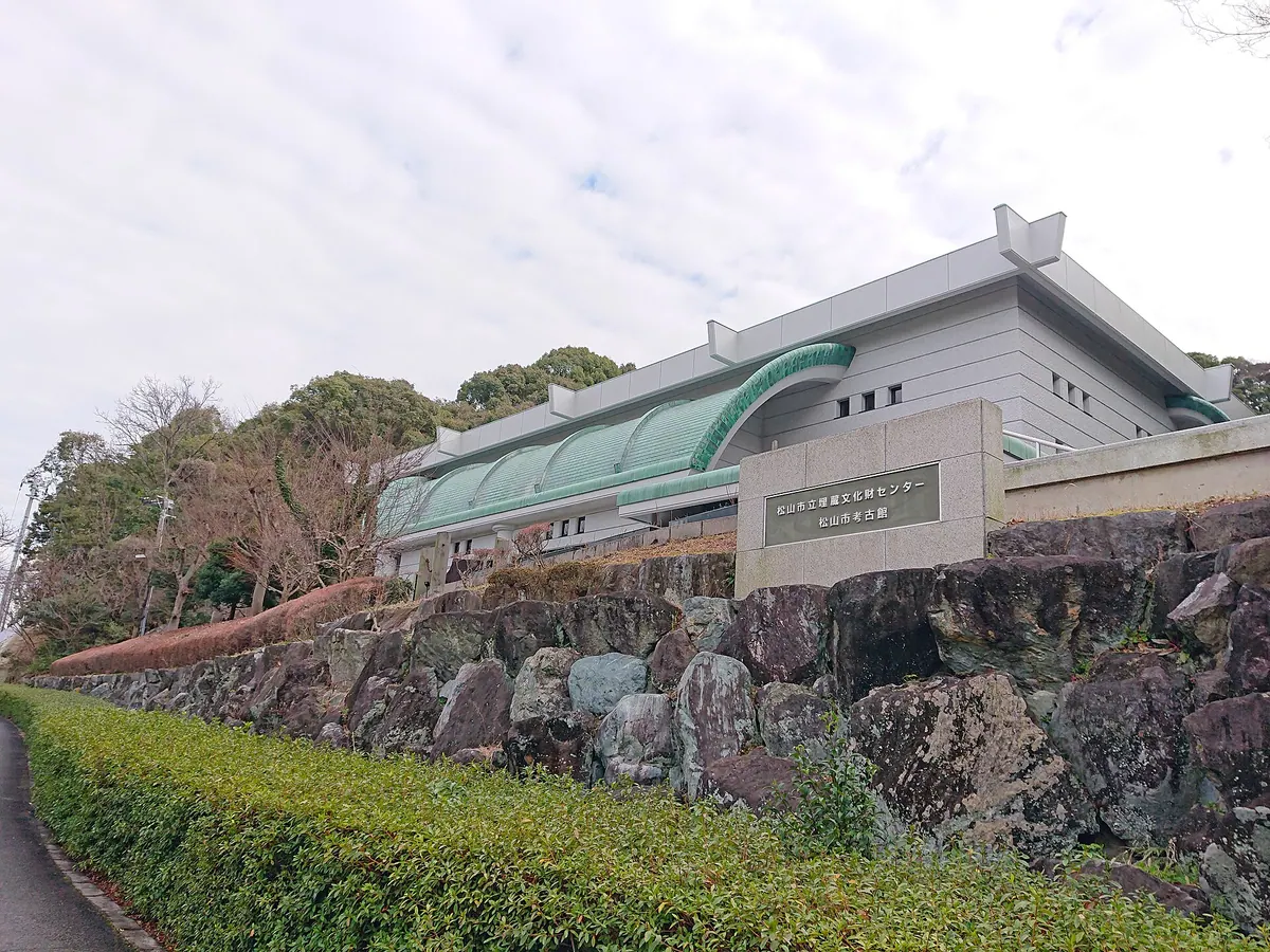 Archaeological Museum at Matsuyama City