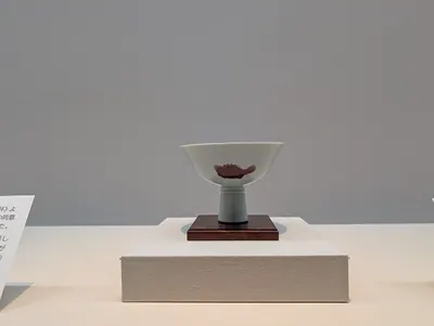 Matsuoka Museum of Art