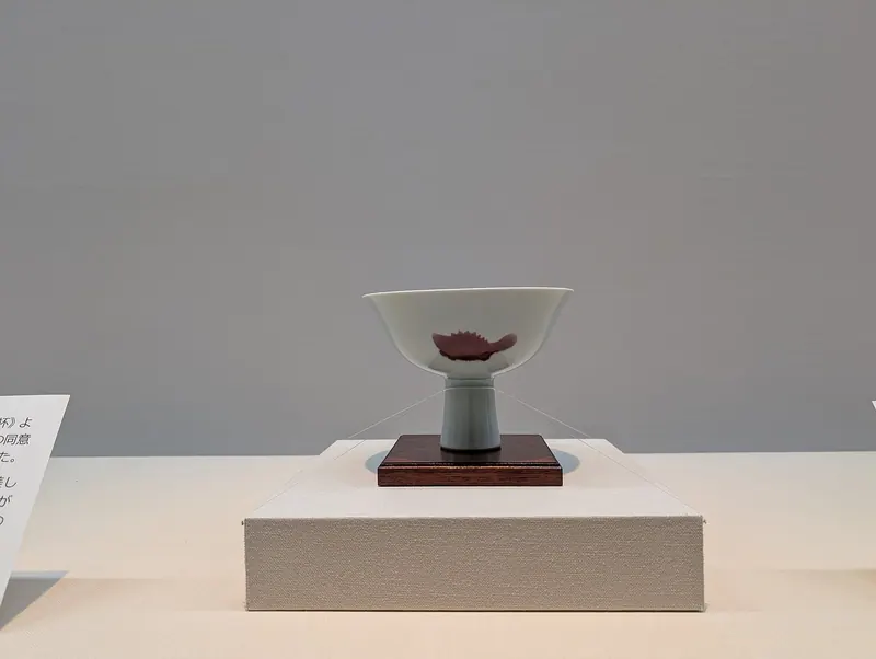 Matsuoka Museum of Art