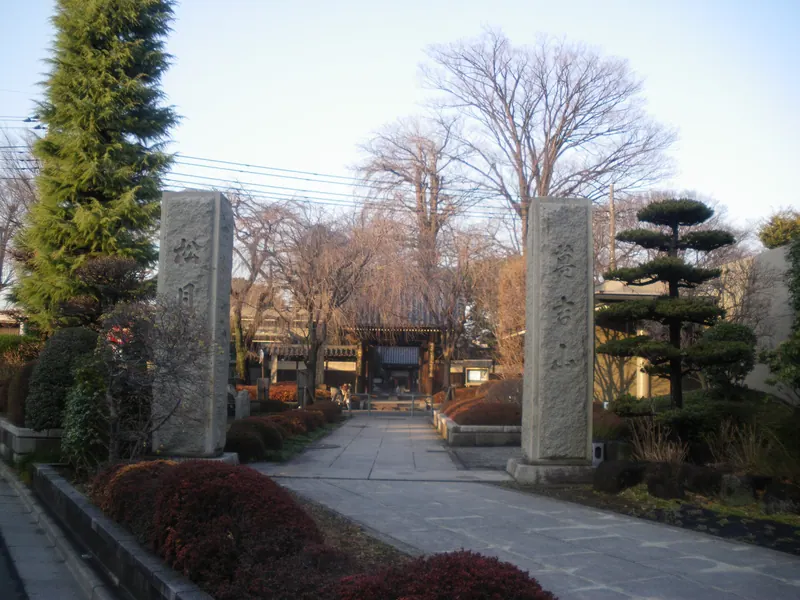 Shōgetsu-in Temple