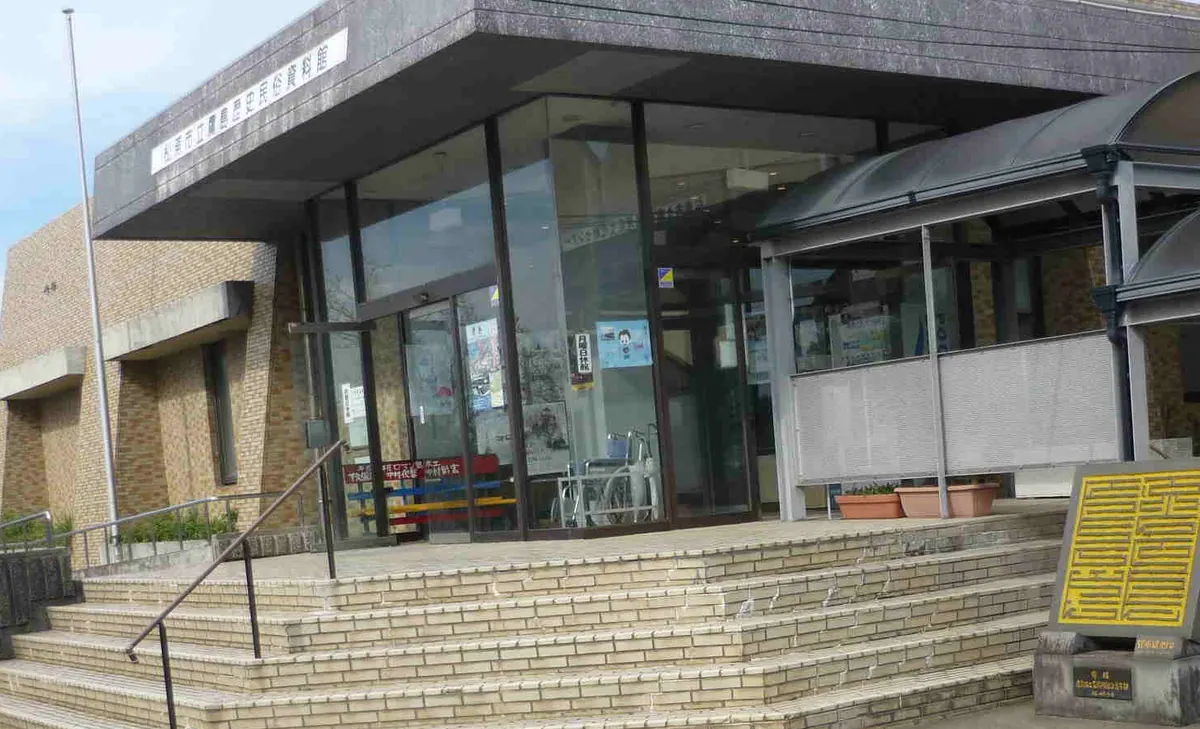 Matsuura City Archaeological Center