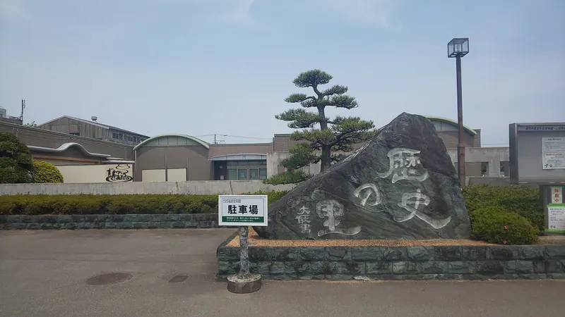 Matsushige Historical Folk Museum and Joruri Puppet Museum