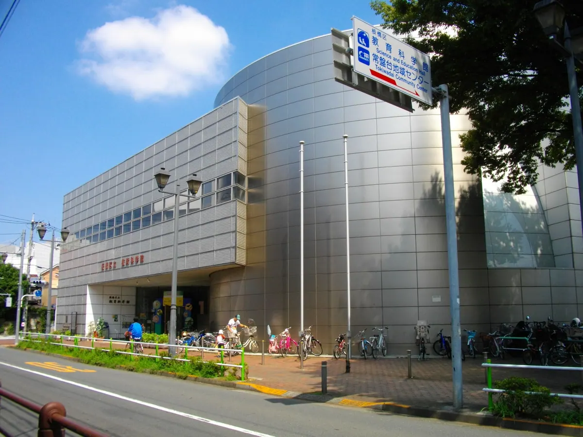 Itabashi Science and Education Hall