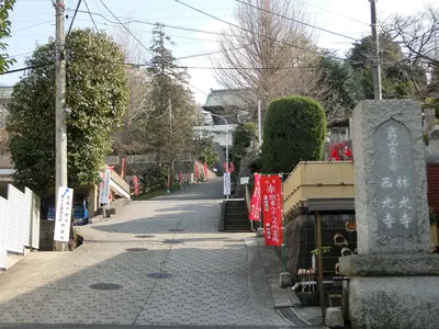 Rinkō-ji Temple