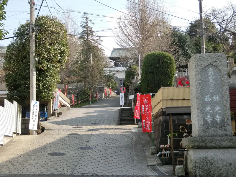Rinkō-ji Temple