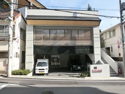 Rinsen-ji Temple