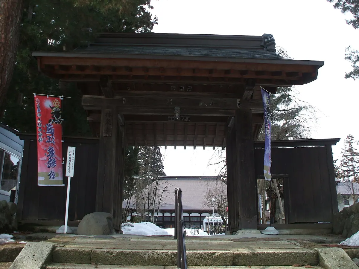 Rinsen-ji Temple