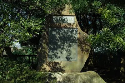 Masugata Castle
