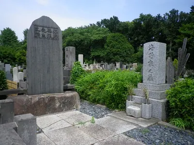 Somei Cemetery