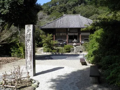 Eisan-ji Temple