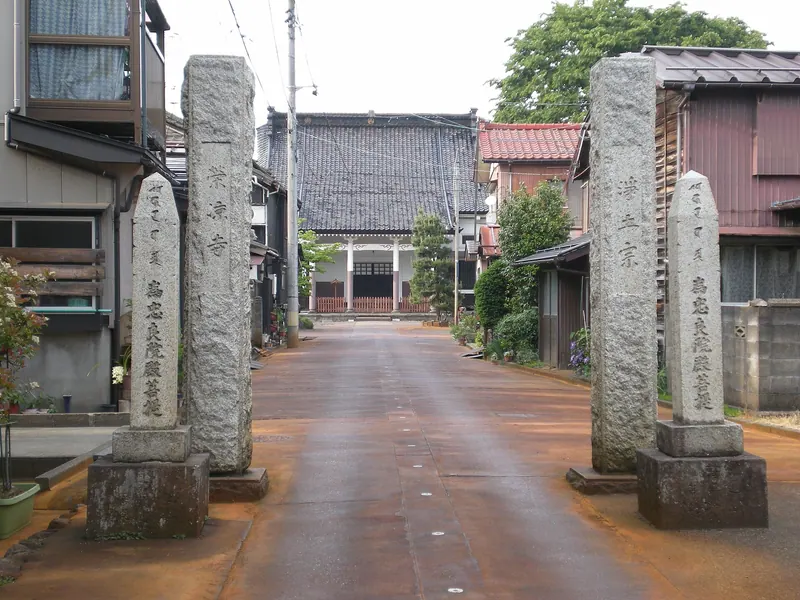 Eiryō-ji Temple