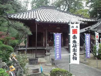 Seikō-in Temple