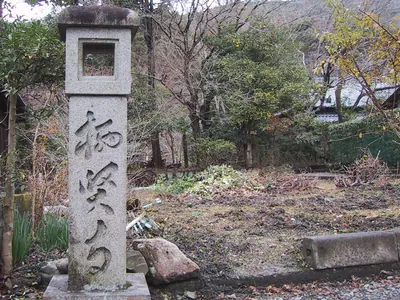 Seiken-ji Temple