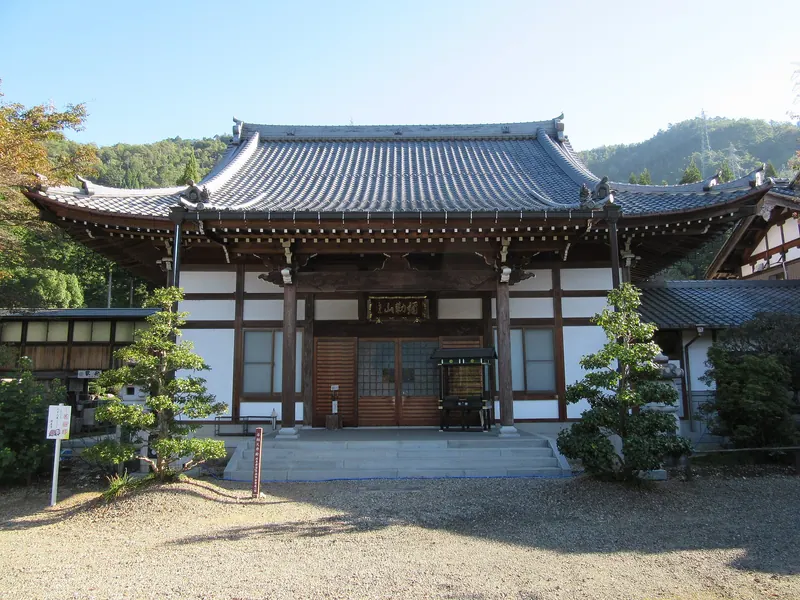 Keishō-ji Temple