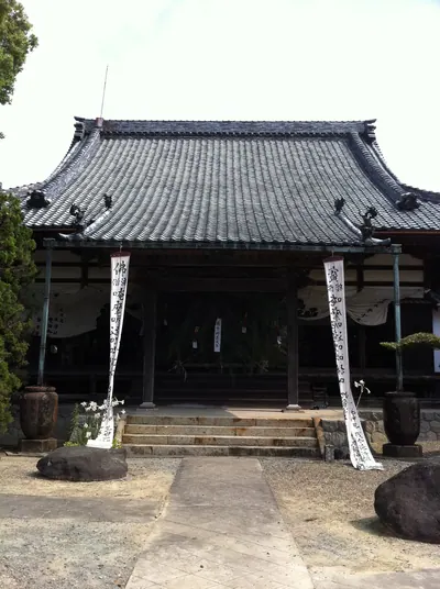 Keishō-ji Temple