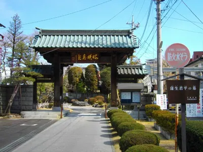 Keirin-ji Temple