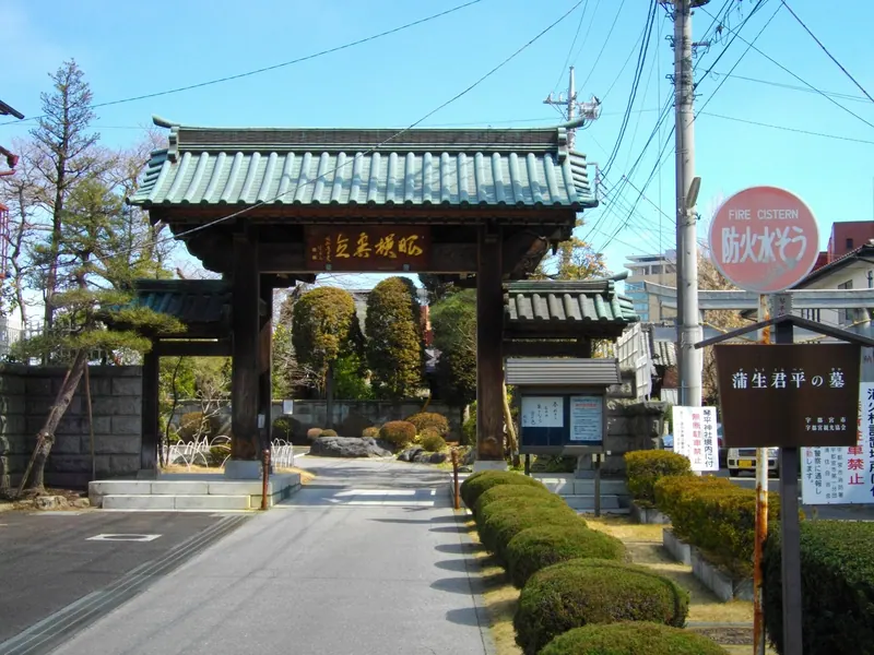 Keirin-ji Temple