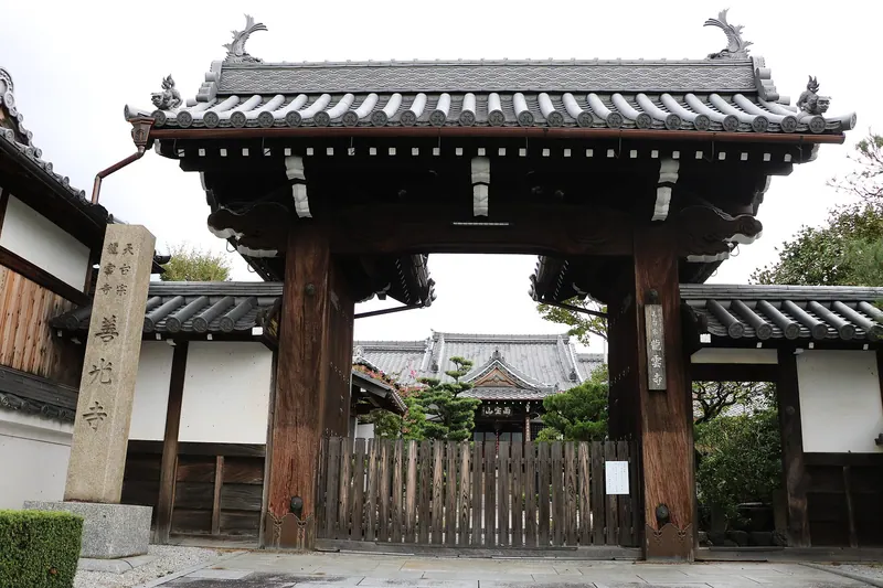 Momoyama Zenkō-ji Temple