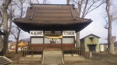 Kiriharamaki Shrine