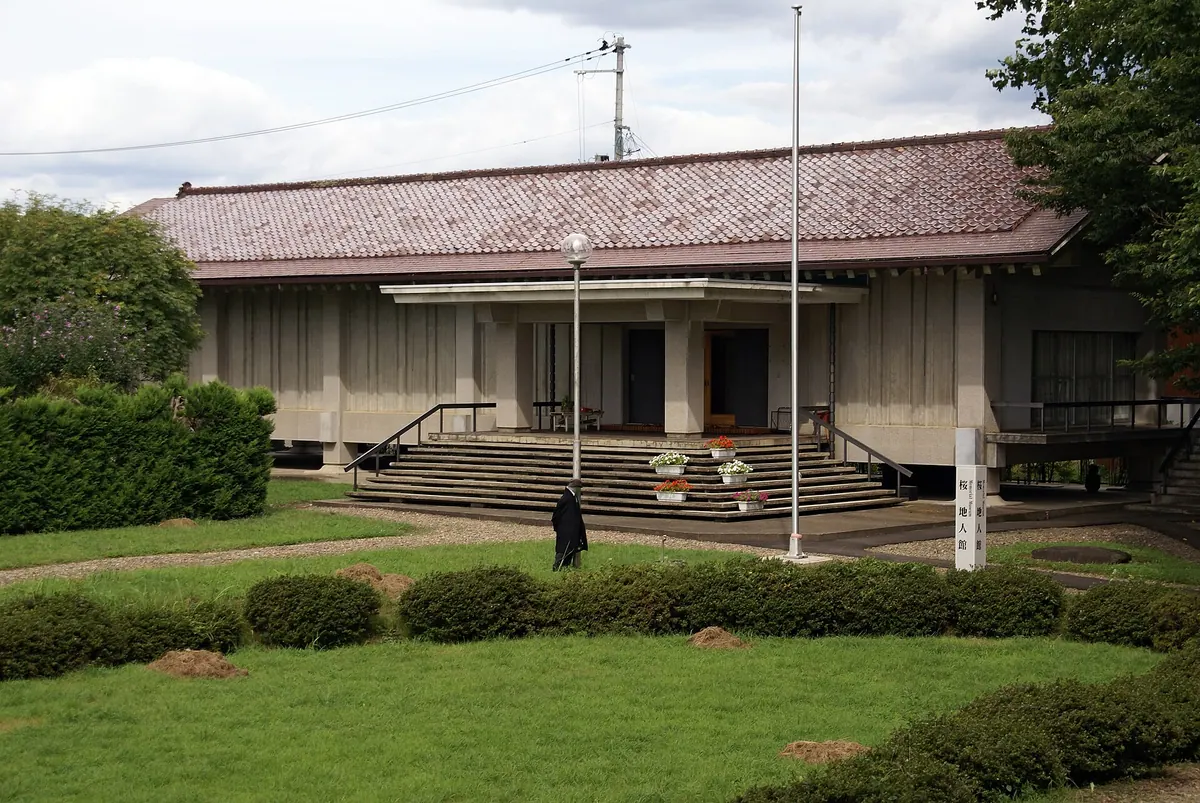 Sakura Chijinkan