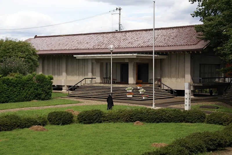 Sakura Chijinkan