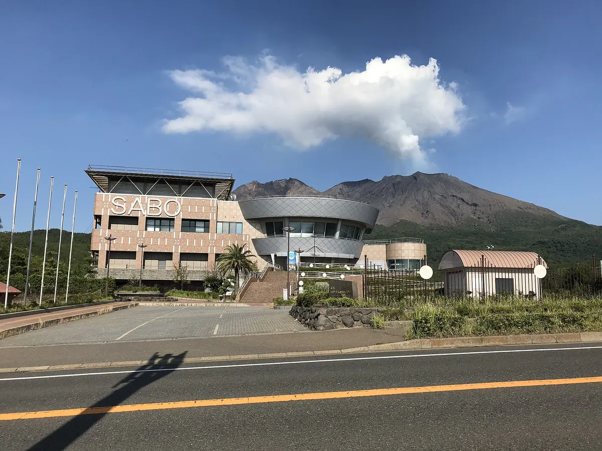 Sakurajima International Volcanic Sabō Center