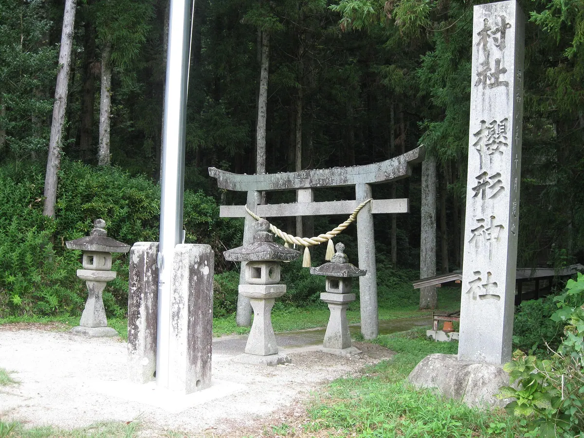 Sakuragata  Shrine, Okazaki