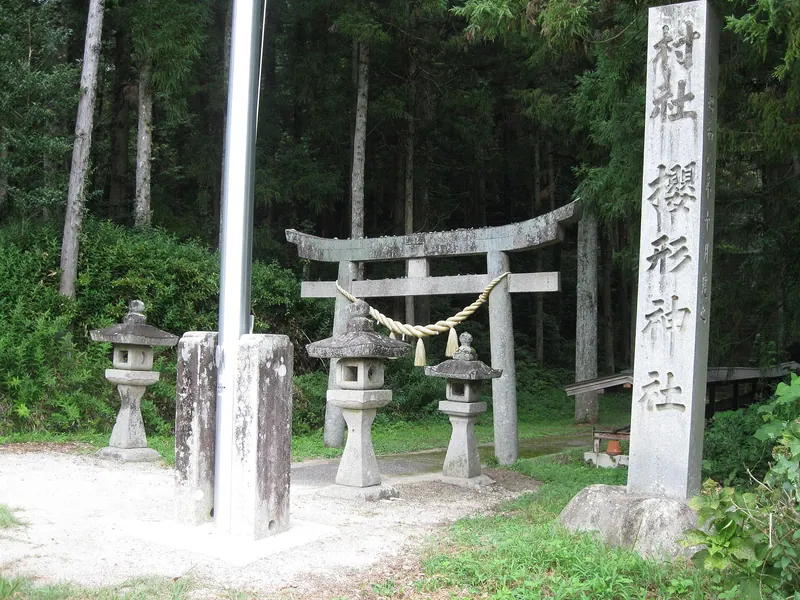 Sakuragata  Shrine, Okazaki