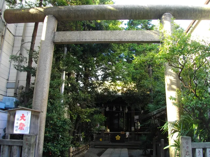Sakuragi Shrine