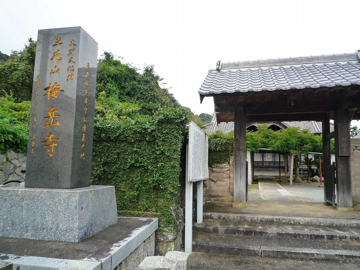 Baigaku-ji Temple