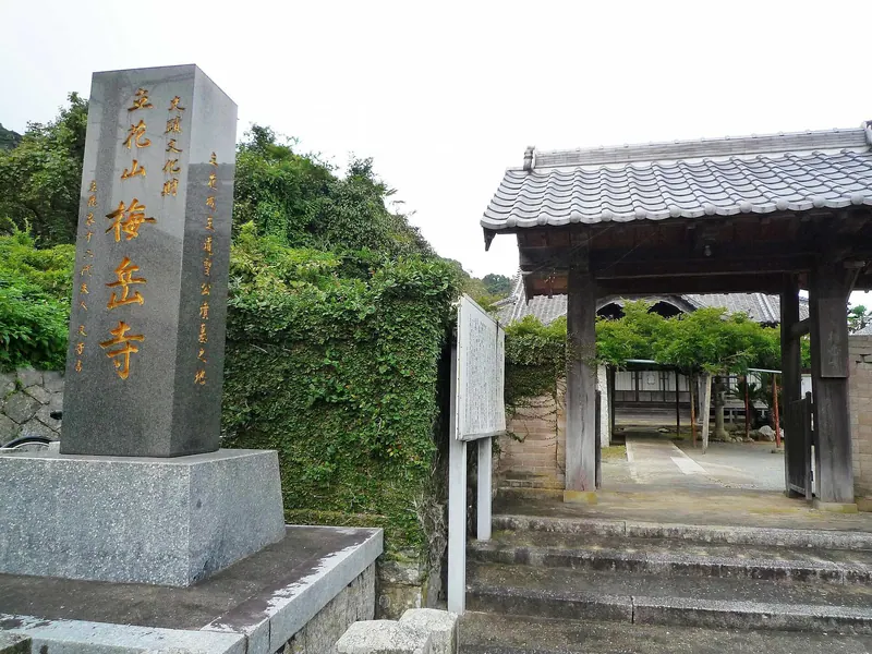Baigaku-ji Temple
