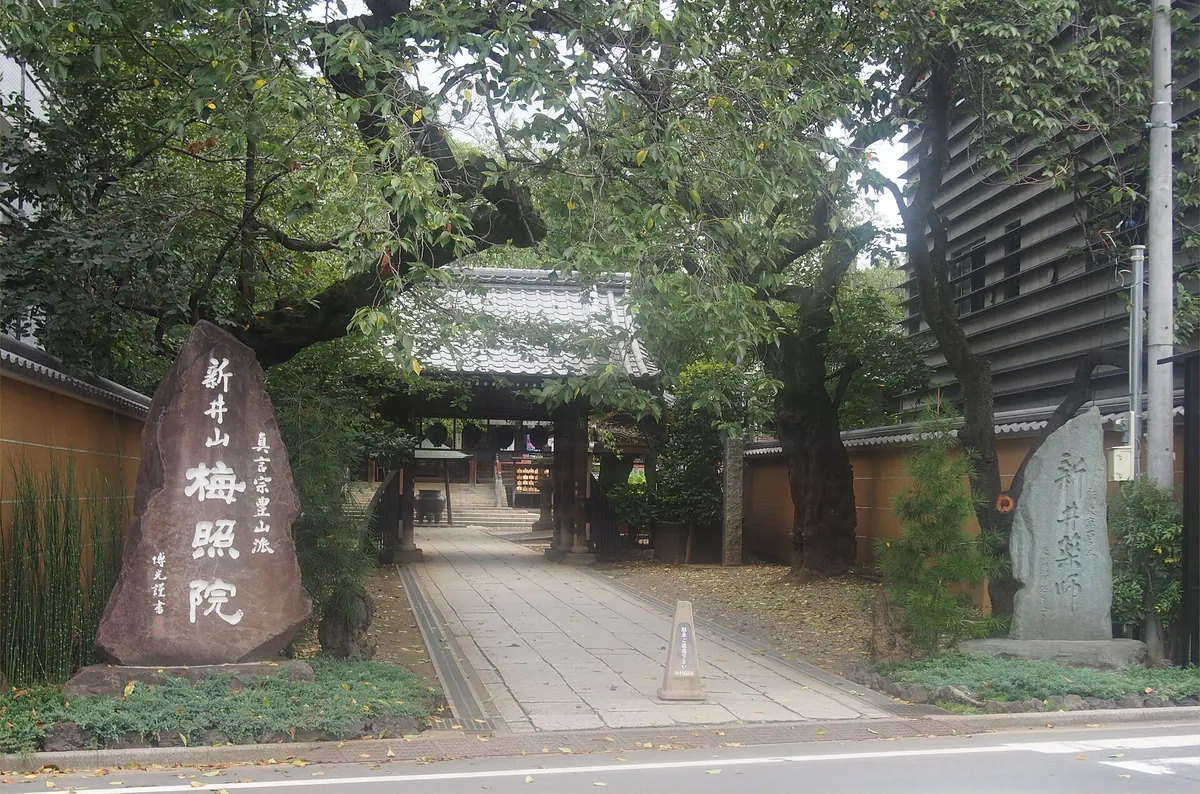Baishō-in Temple