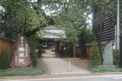 Baishō-in Temple
