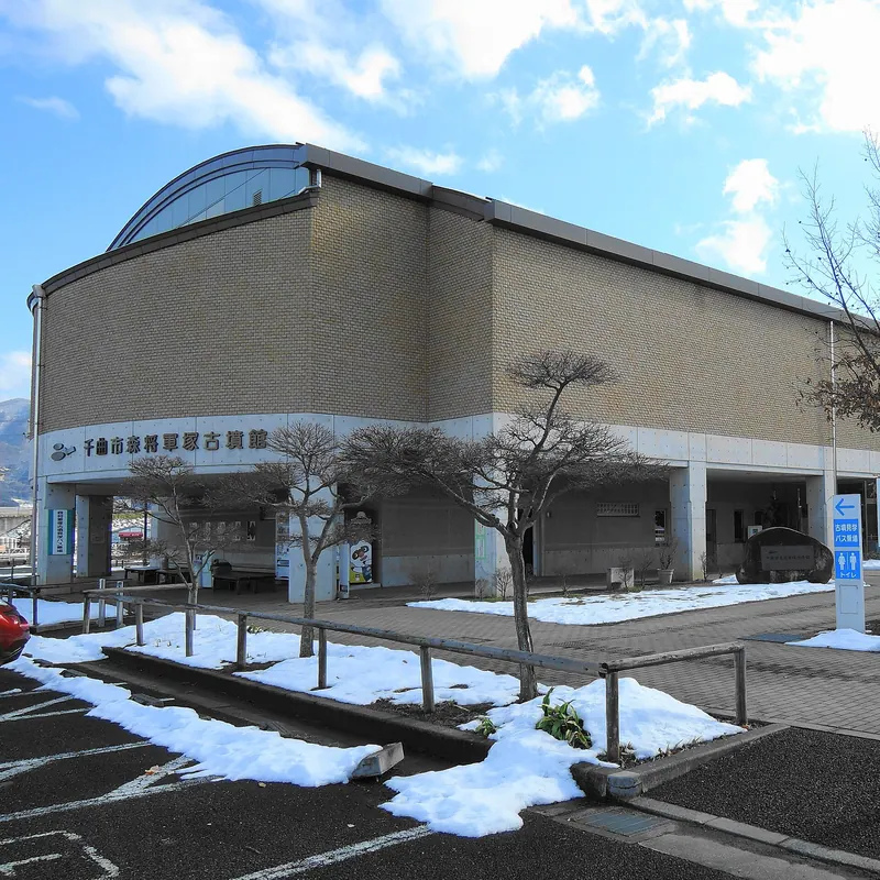 Mori-Shōgunzuka Museum, Chikuma City