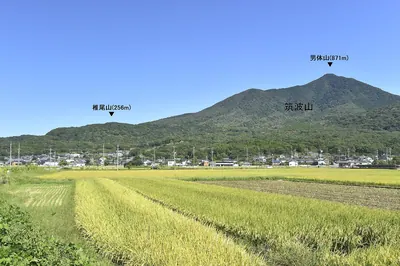 Shiio Pass
